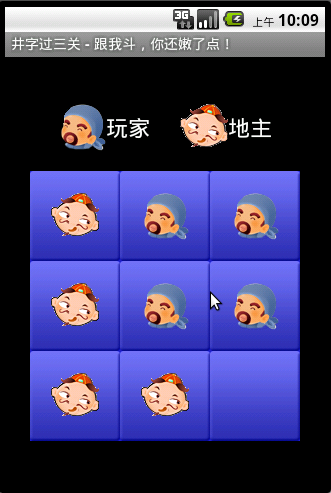 ֹ Ϸͼ3