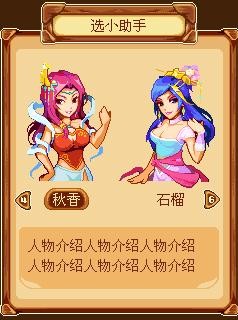齫 V1.0 Ϸͼ1