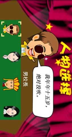 ȱһ齫 Ϸͼ2
