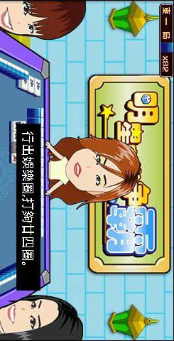 ȱһ齫 Ϸͼ4