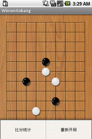 WintenGobang Ϸͼ4