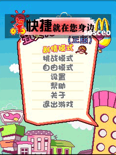 Ů޵ж Ϸͼ4