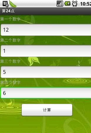 24 Ϸͼ1