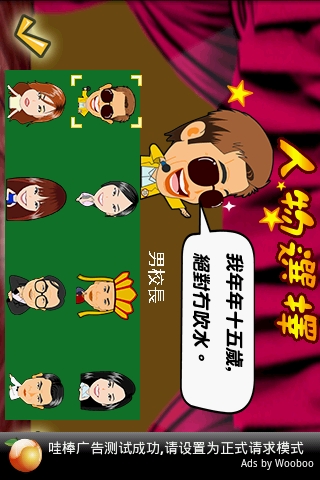 齫 Ϸͼ2