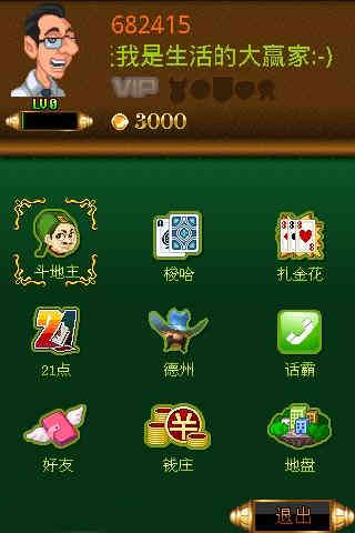 ӮOL Ϸͼ4