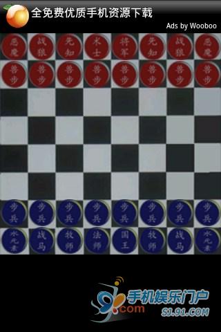 wowchess 魔兽象棋 游戏截图1