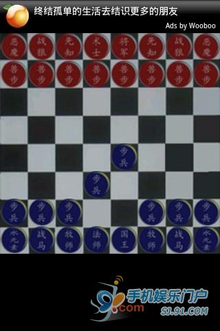 wowchess 魔兽象棋 游戏截图2