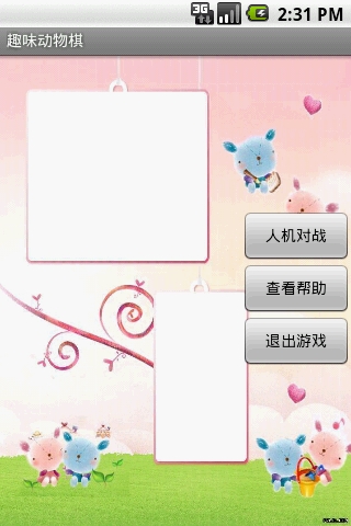 Ȥζ Ϸͼ1
