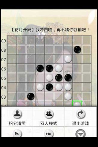 V5 Ϸͼ3
