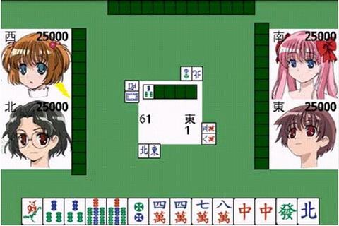 日本美女麻将 游戏截图1