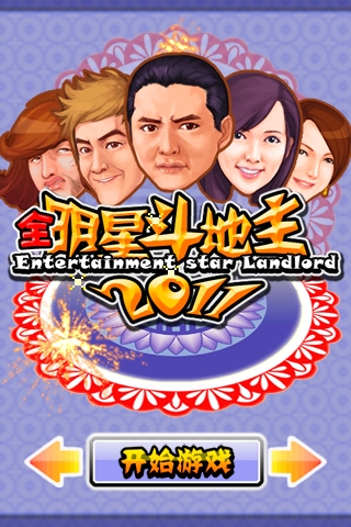 ȫǶ2011 Ϸͼ3