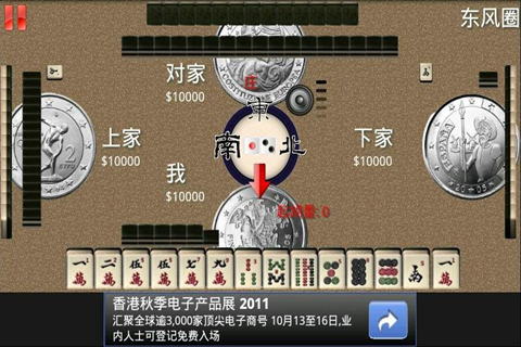 㶫齫 Ϸͼ2