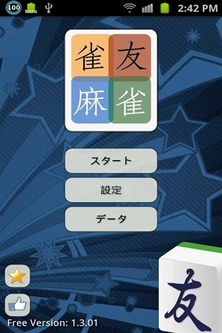 ձ齫 Ϸͼ2