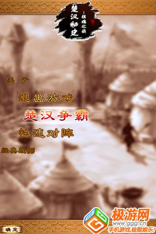 ʷ-֮ս Ϸͼ1