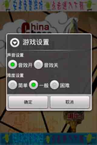 й尲׿ Ϸͼ2