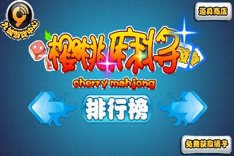 ӣ齫 Ϸͼ1