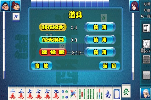 ӣ齫 Ϸͼ2