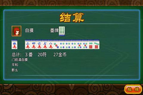 齫˫ Ϸͼ2