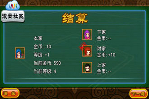齫˫ Ϸͼ4