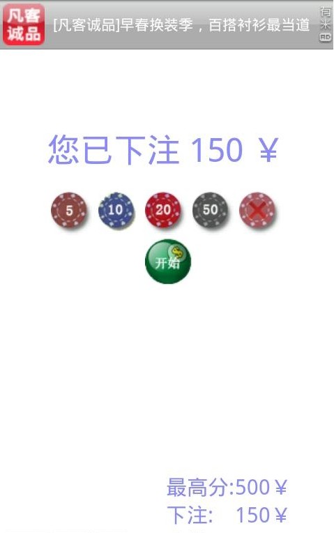 21 Ϸͼ3