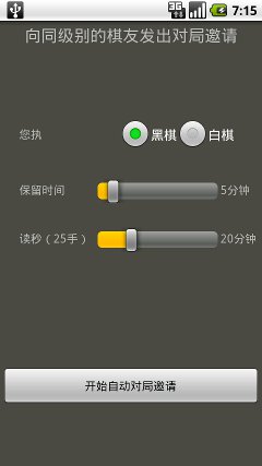 BositenGoΧ Ϸͼ2
