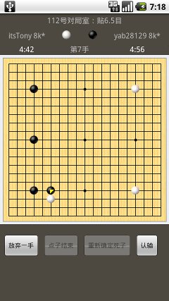 BositenGoΧ Ϸͼ4