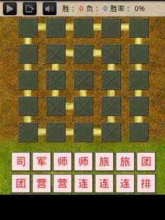 尵ս Ϸͼ2
