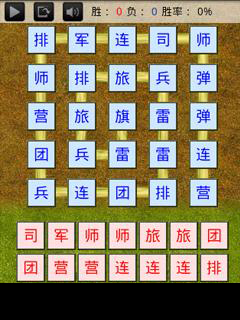 尵ս Ϸͼ3