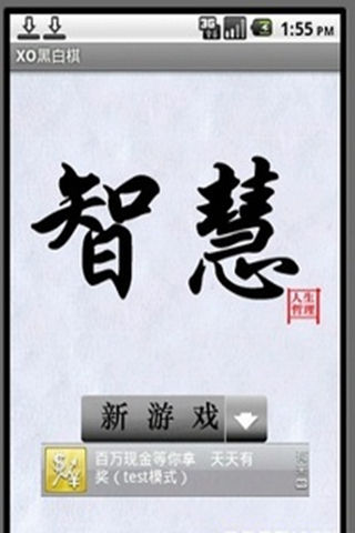 XOڰ Ϸͼ1