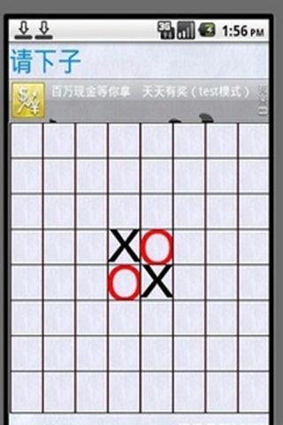 XOڰ Ϸͼ2
