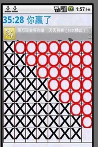 XOڰ Ϸͼ3