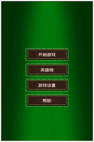  Ϸͼ2