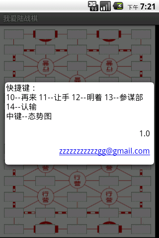 Ұ½ս Ϸͼ1