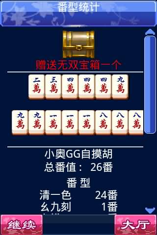 С¶齫 Ϸͼ2