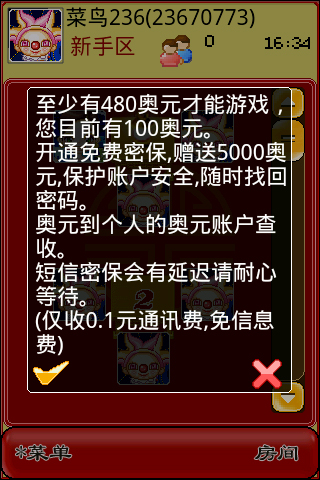С¶ Ϸͼ4
