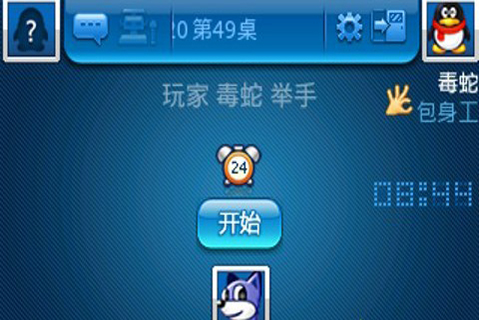 QQ Ϸͼ2