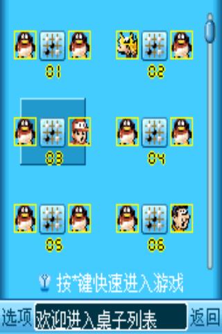 QQ OL Ϸͼ2