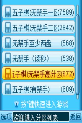 QQ OL Ϸͼ4