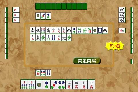 齫ѧ԰ Ϸͼ3