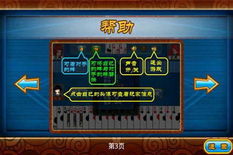 ˫ Ϸͼ2