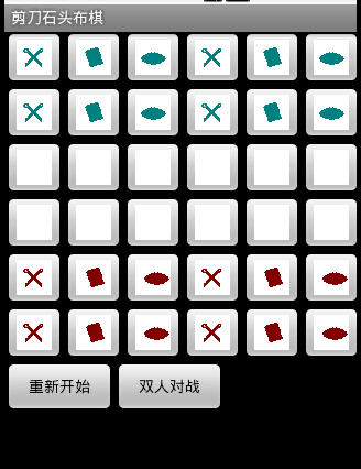 ʯͷ Ϸͼ1