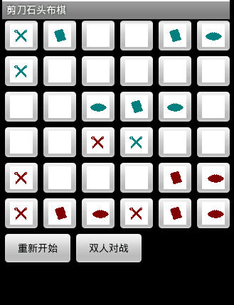 ʯͷ Ϸͼ3