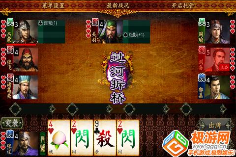 Kill Ϸͼ2