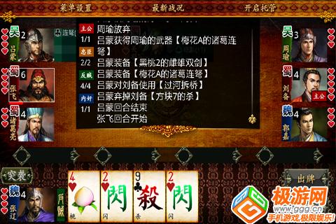 Kill Ϸͼ3