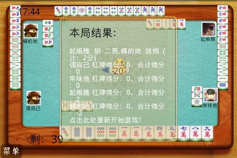 JMĴ齫 Ϸͼ2