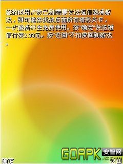 ЧӦ Ϸͼ3