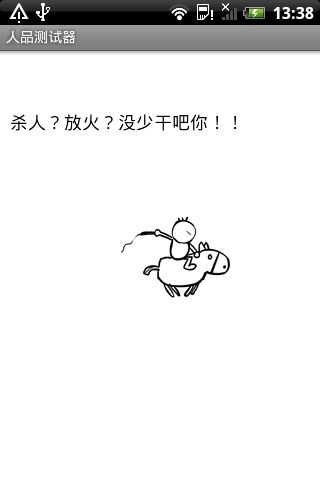 Ʒ Ϸͼ2