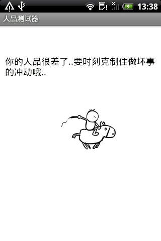 Ʒ Ϸͼ3