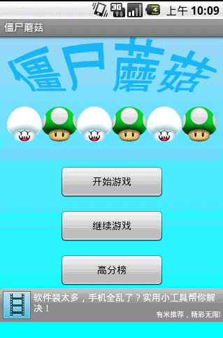 ʬĢ Ϸͼ1
