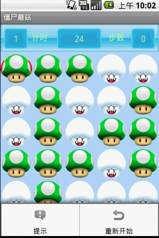 ʬĢ Ϸͼ2